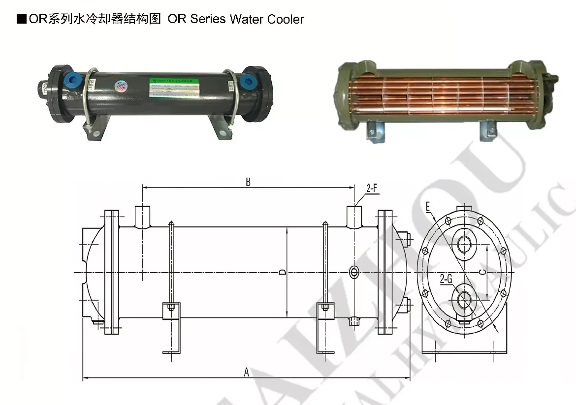 or hydraulic water cooler